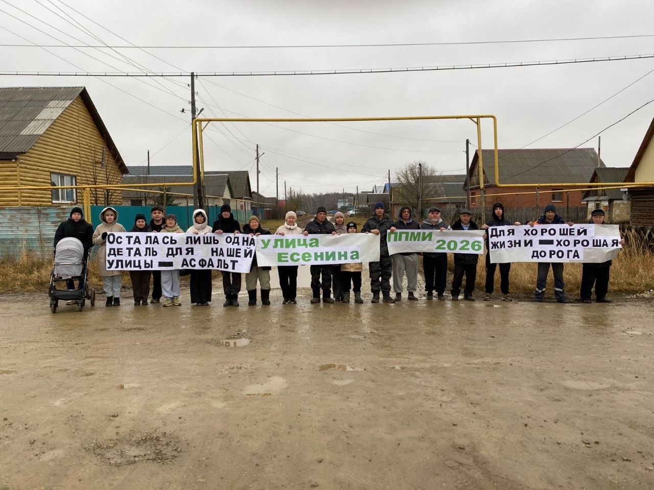 Арҡайым ҡасабаһы урамдарына асфальт кәрәк!