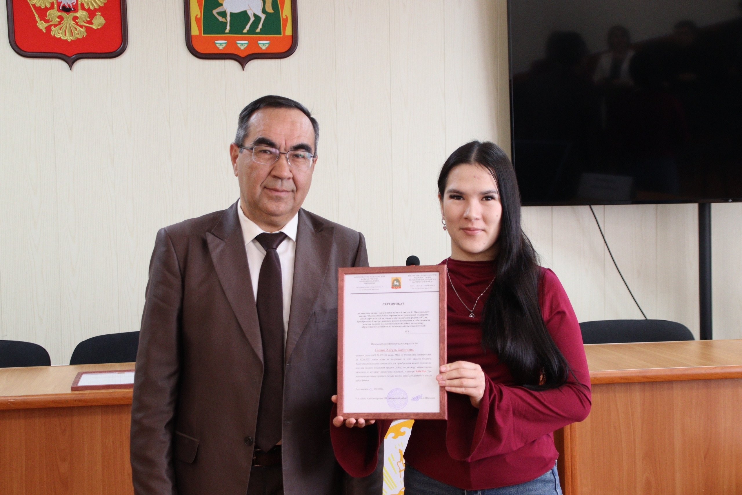 Торлаҡ шарттарын яҡшыртыуға сертификат алдылар