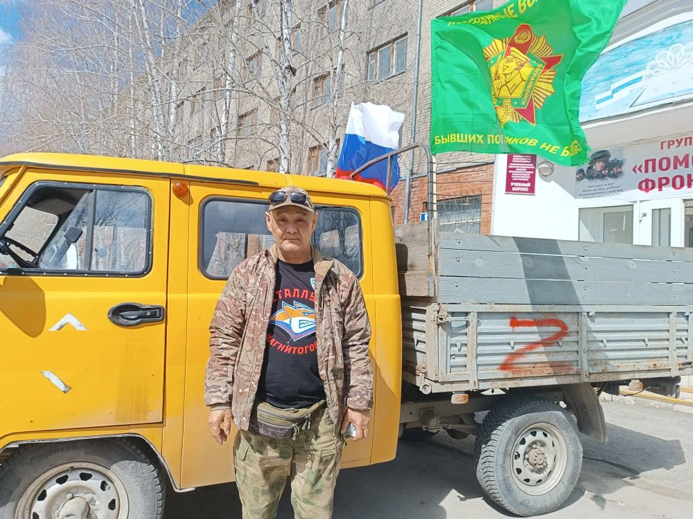 «Мине ейәнем ебәрҙе»