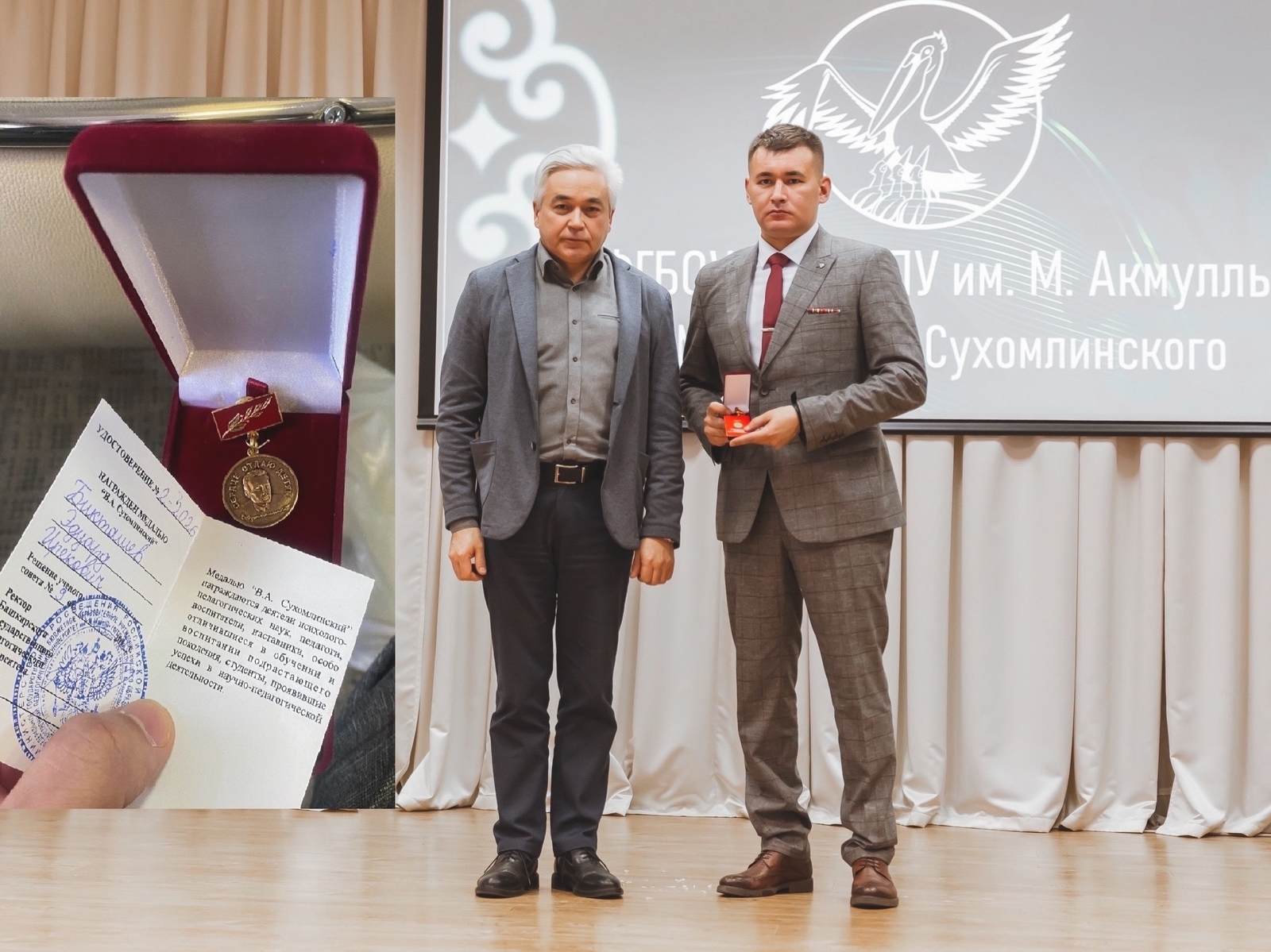 Алдынғылар иҫәбендә