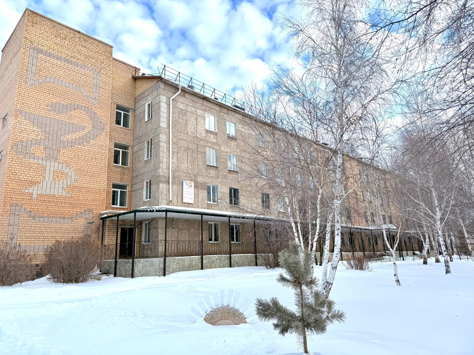 Психиатрия бүлеге асыла