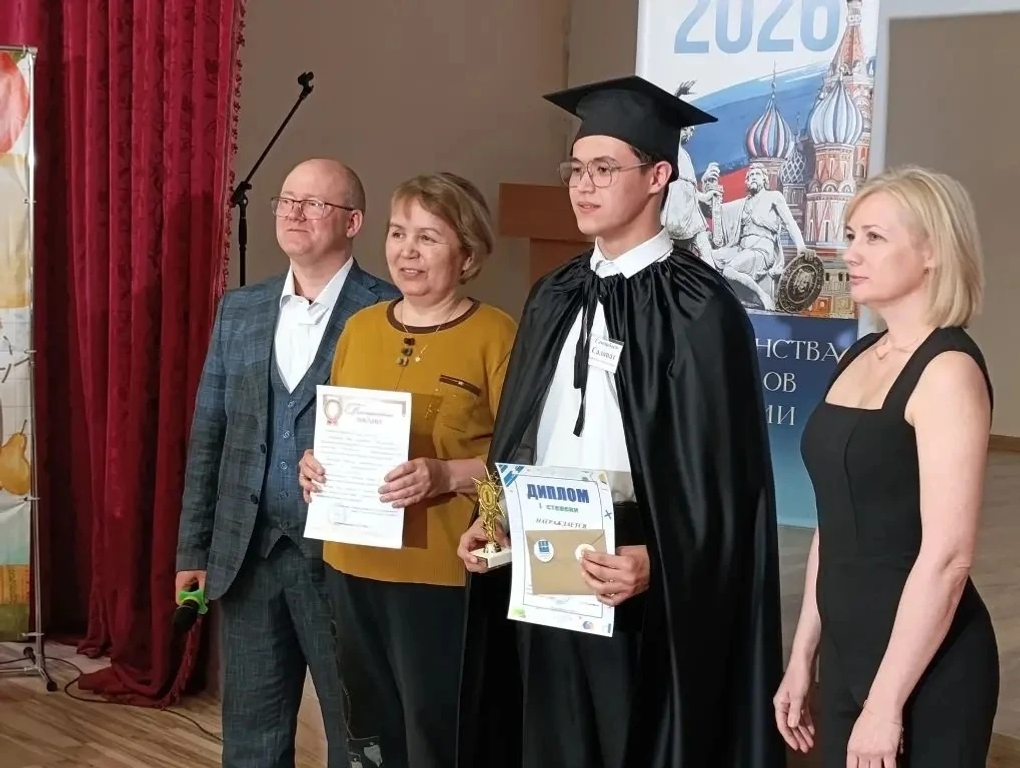 Афарин, Салауат!