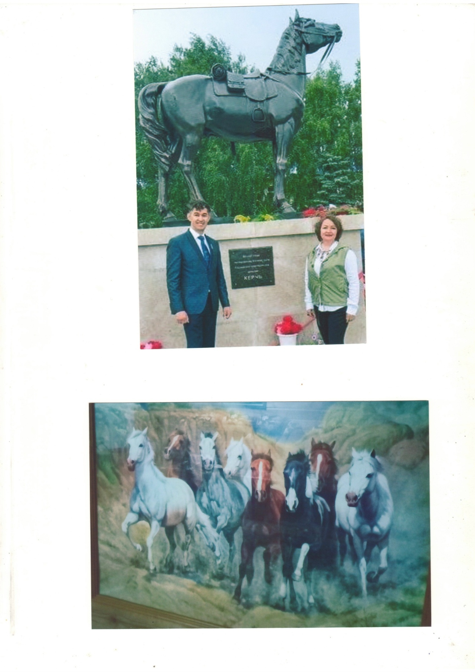 Башҡорттоң аты ла батыр