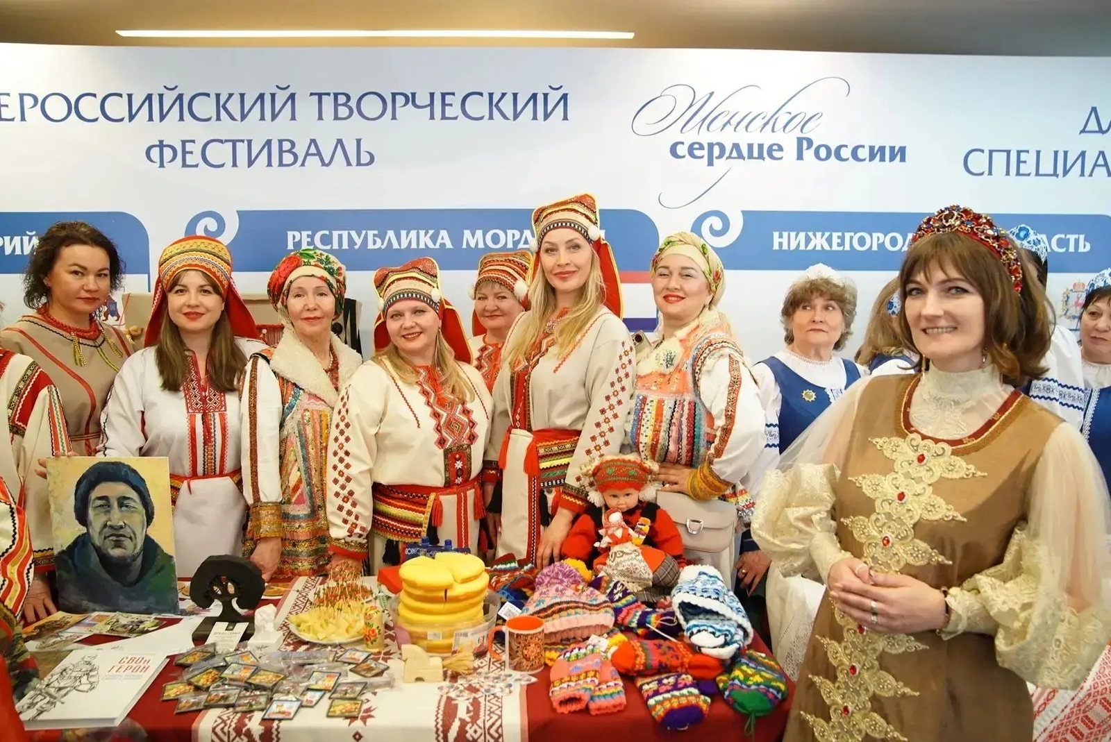 Женское сердце России