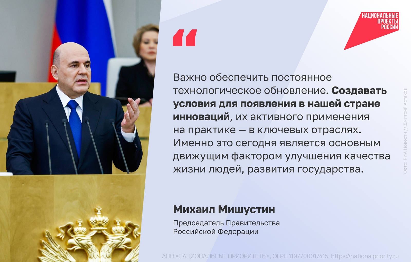 Как страна идет к технологическому суверенитету