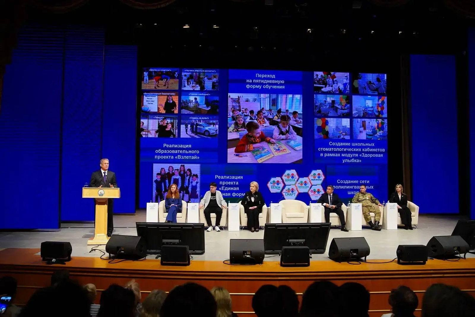 Определили стратегию развития