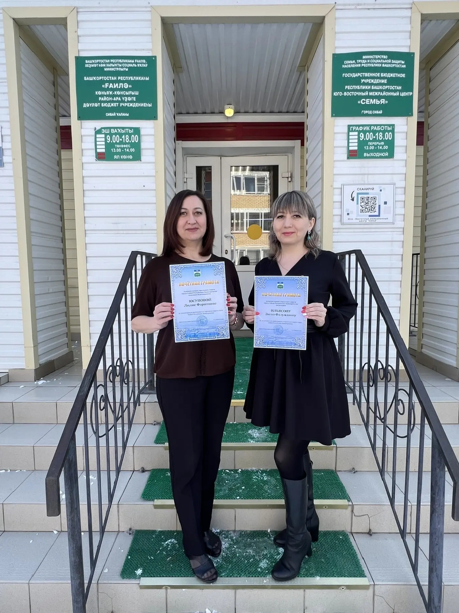 Ирекмән ҡыҙҙар