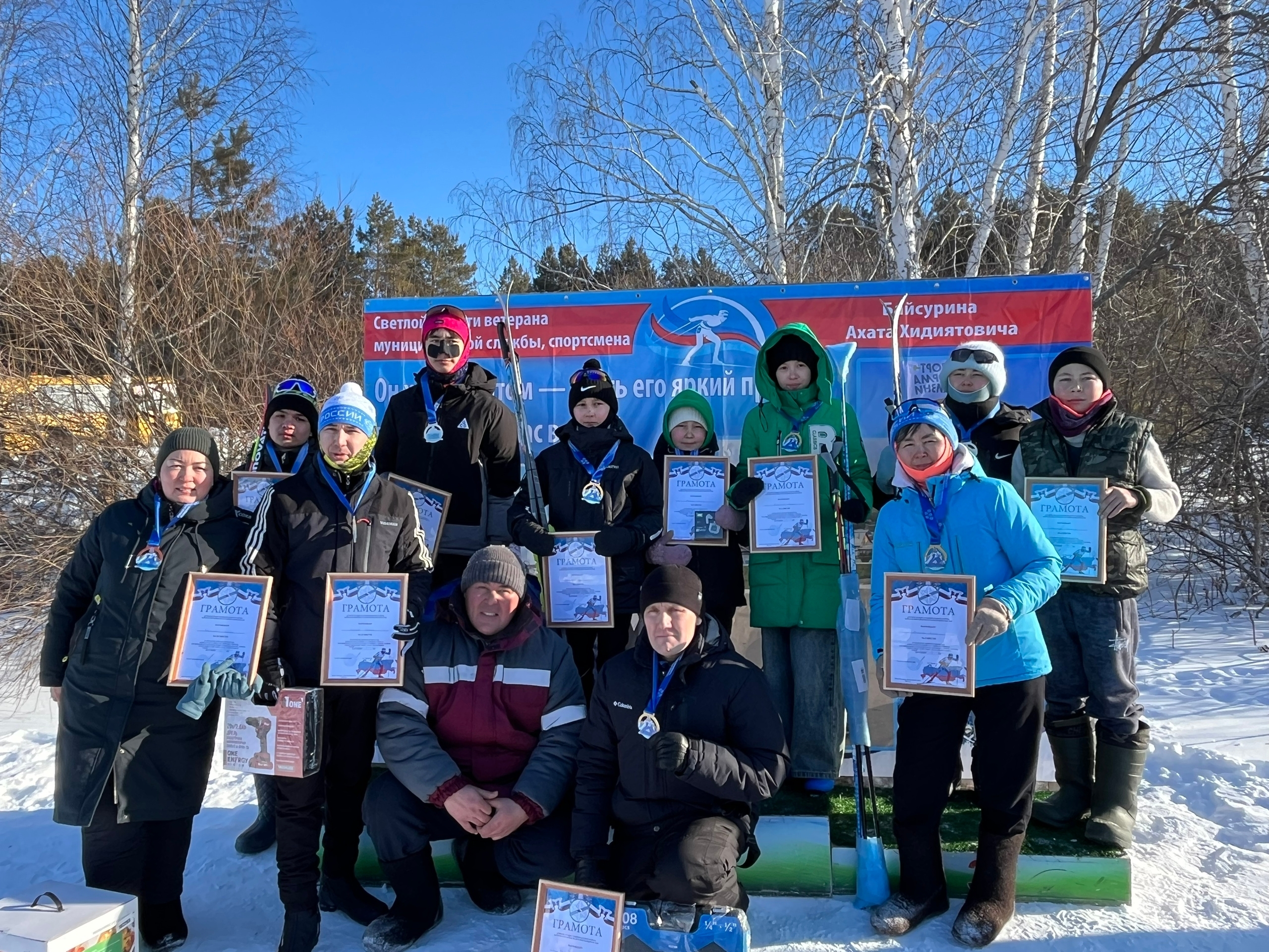 Саңғысылар йыйылды