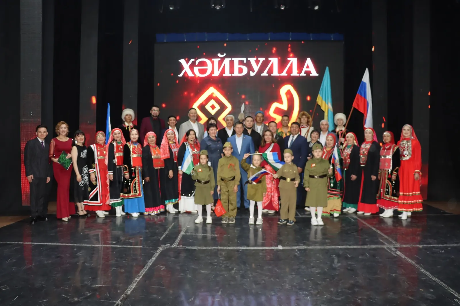 Хәйбуллалар бергә һәм берҙәм!