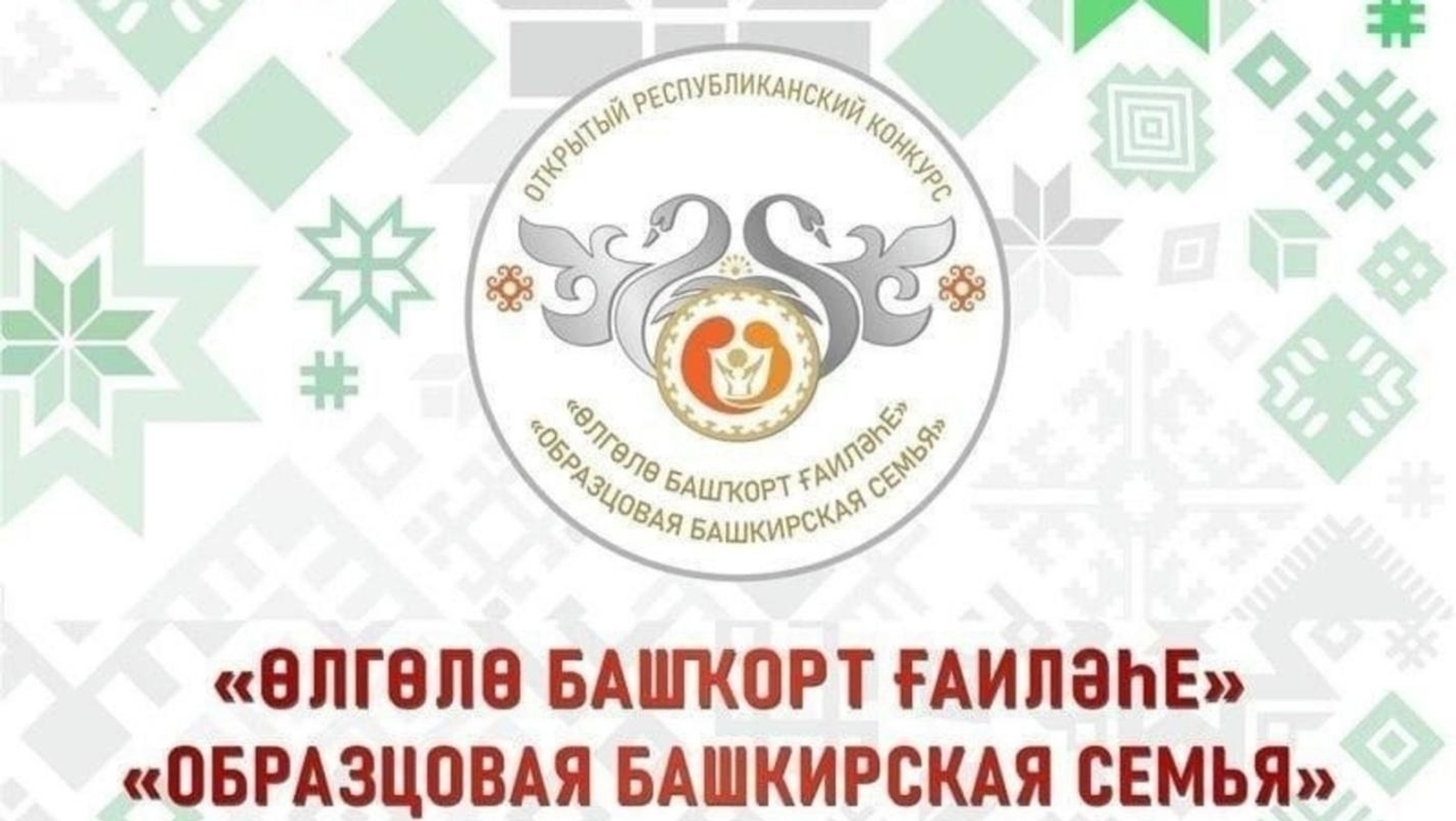 Дети - главное богатство