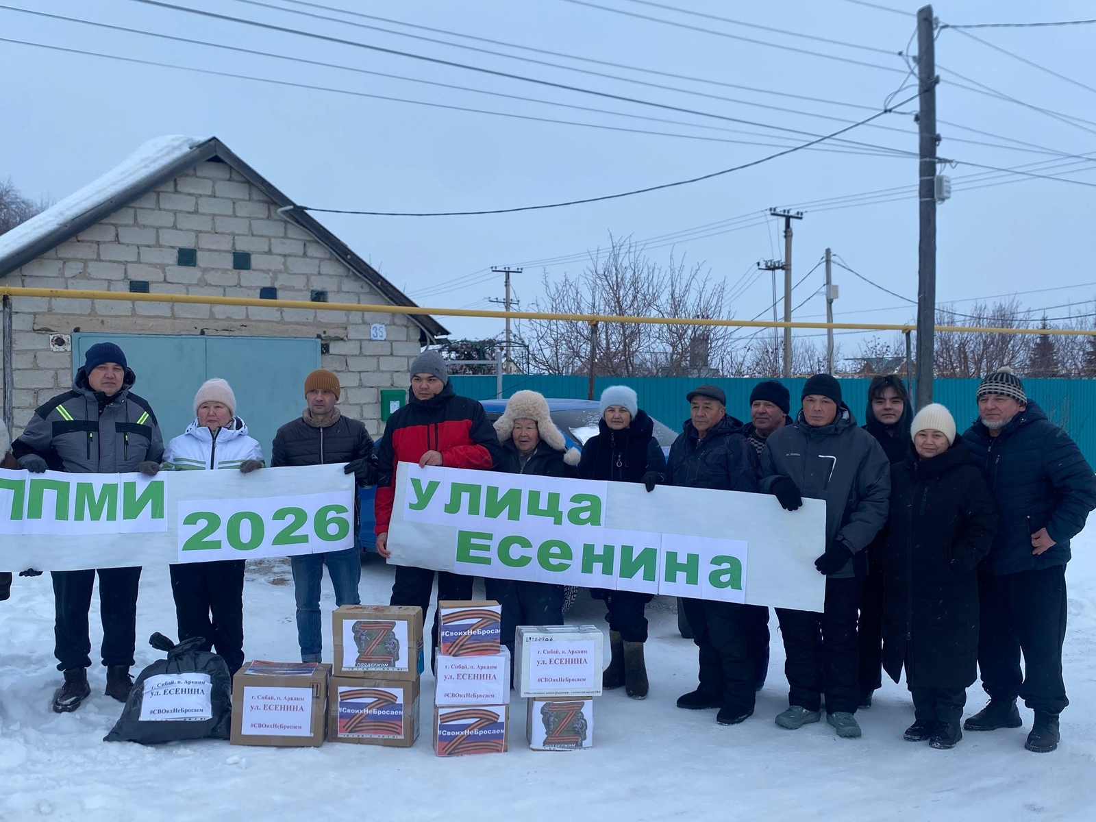 Жители Аркаима проявляют активность