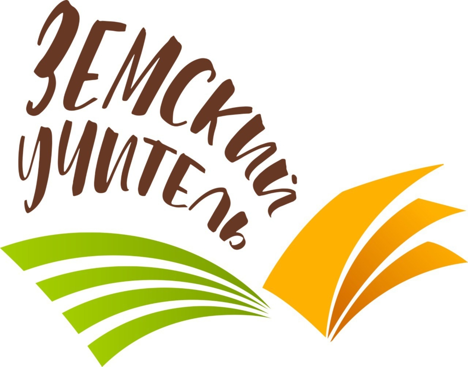 «Ауыл уҡытыусыһы» программаһына заявкалар ҡабул ителә