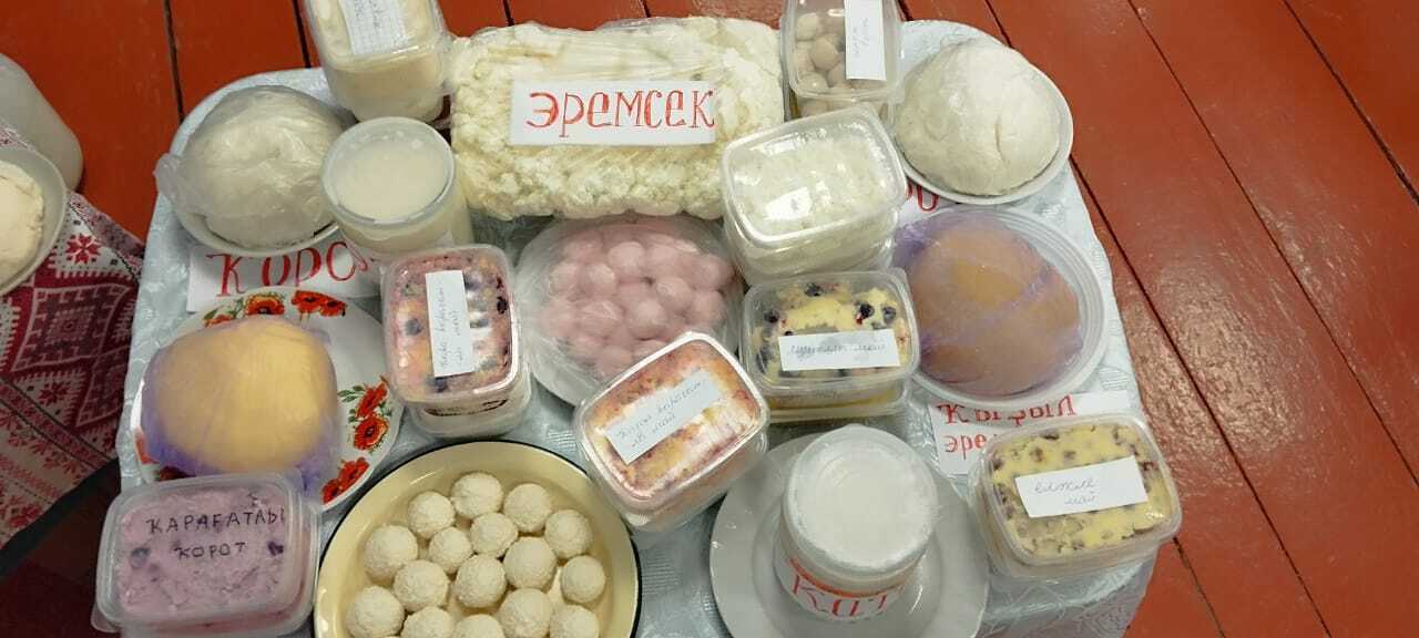 Һыйлы көнөң--һыйырҙа