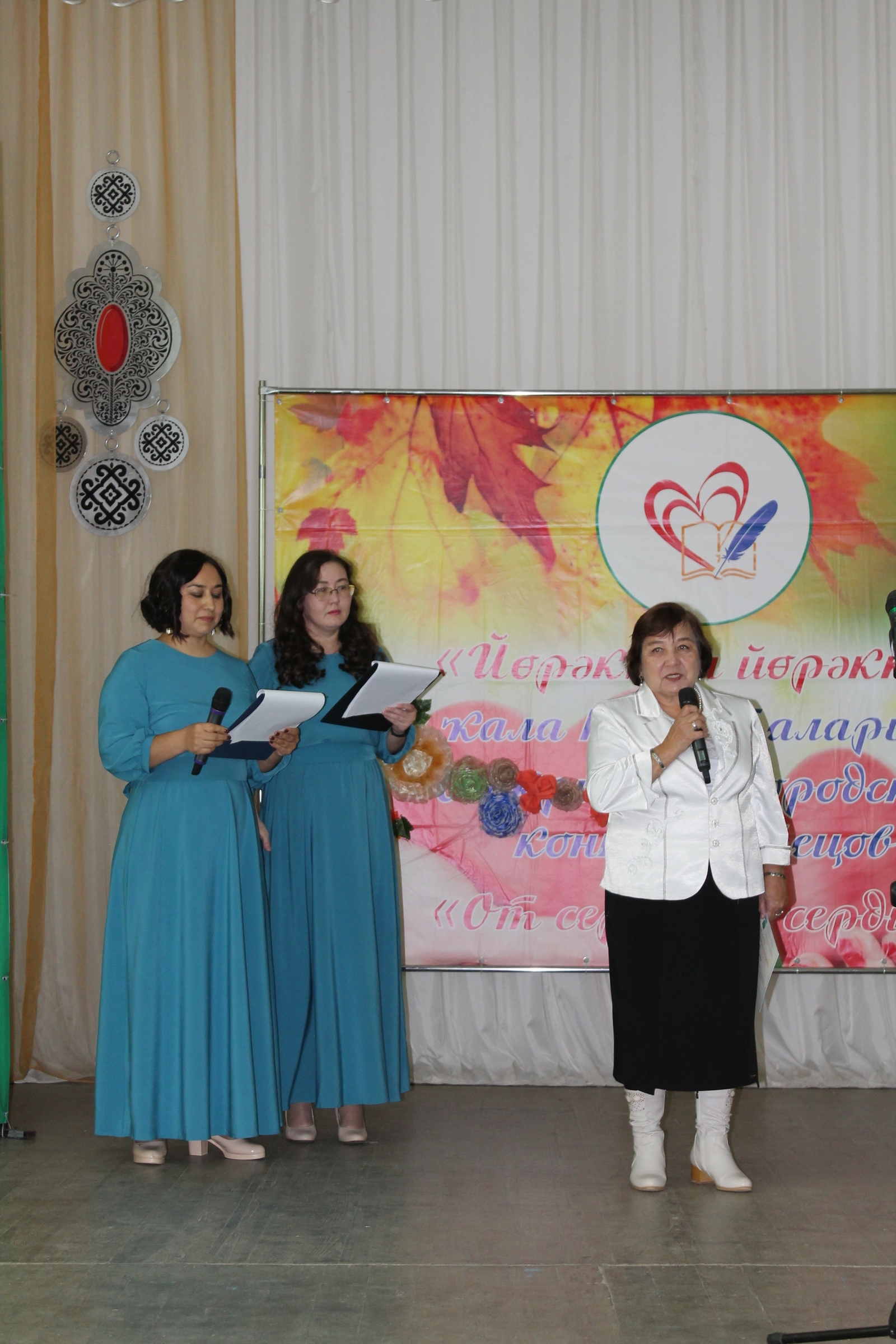 Йөрәктән сыҡҡан - йөрәккә етә