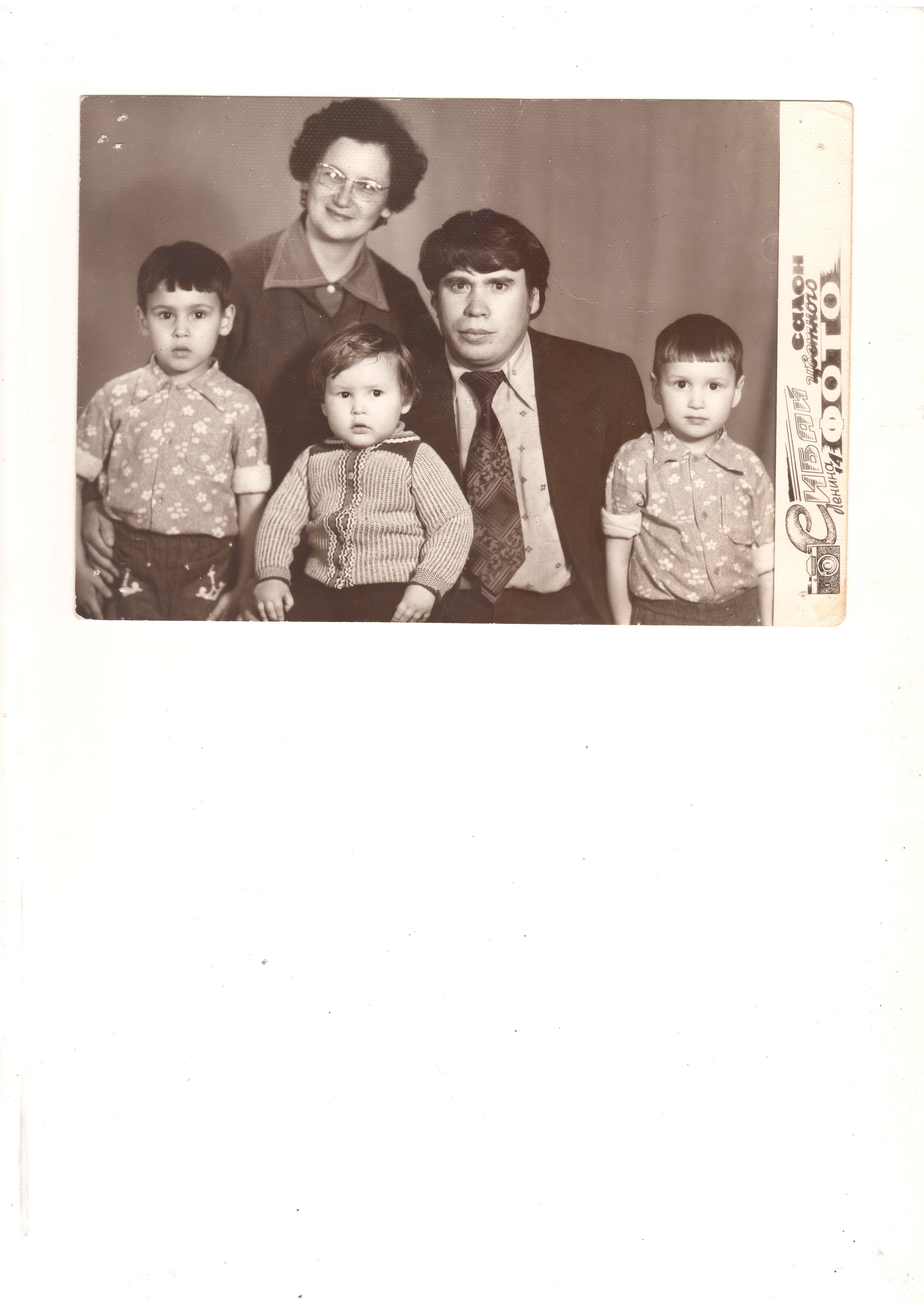 Оло йөрәге тулы изгелек