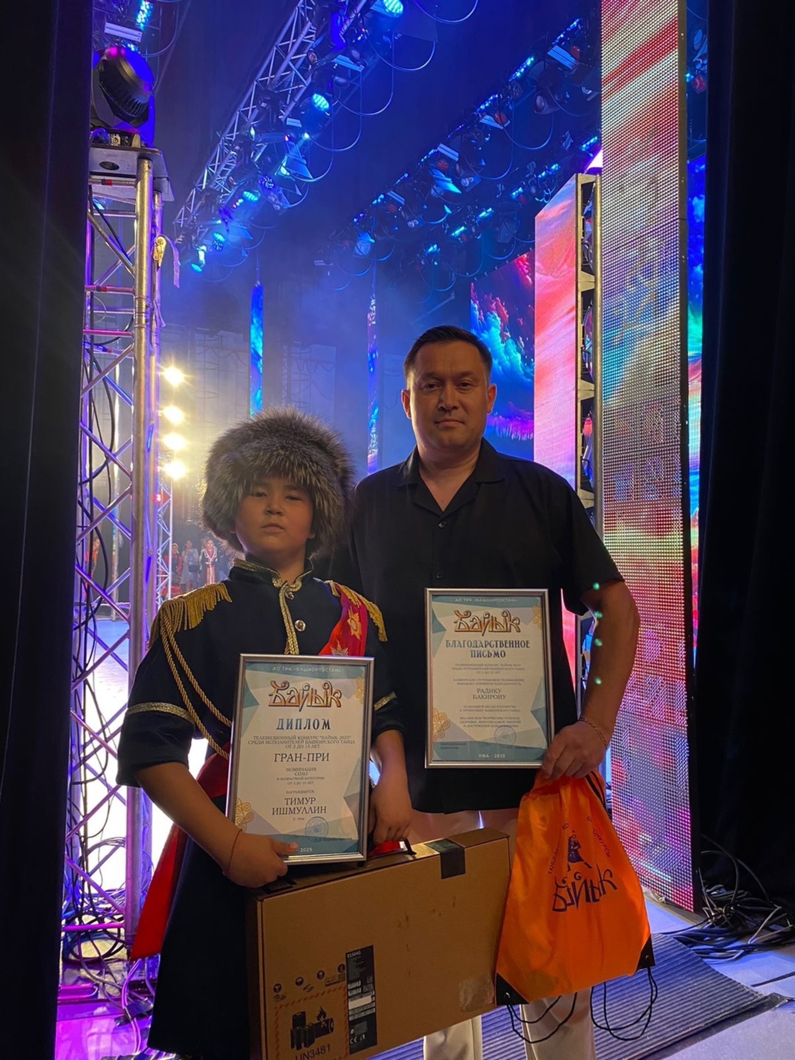 Афарин, САПТАР!