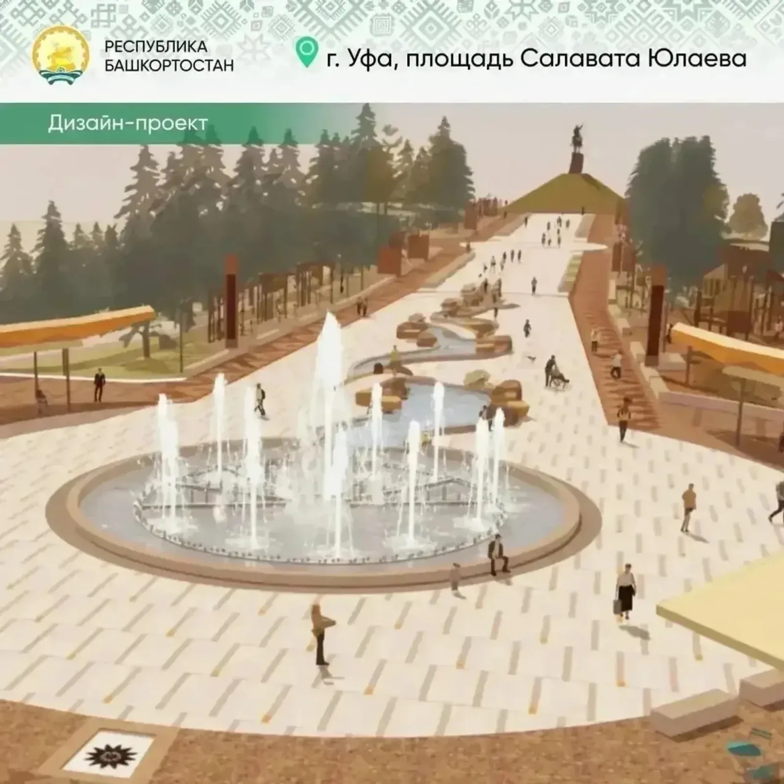 Һәйкәл реконструкциялана