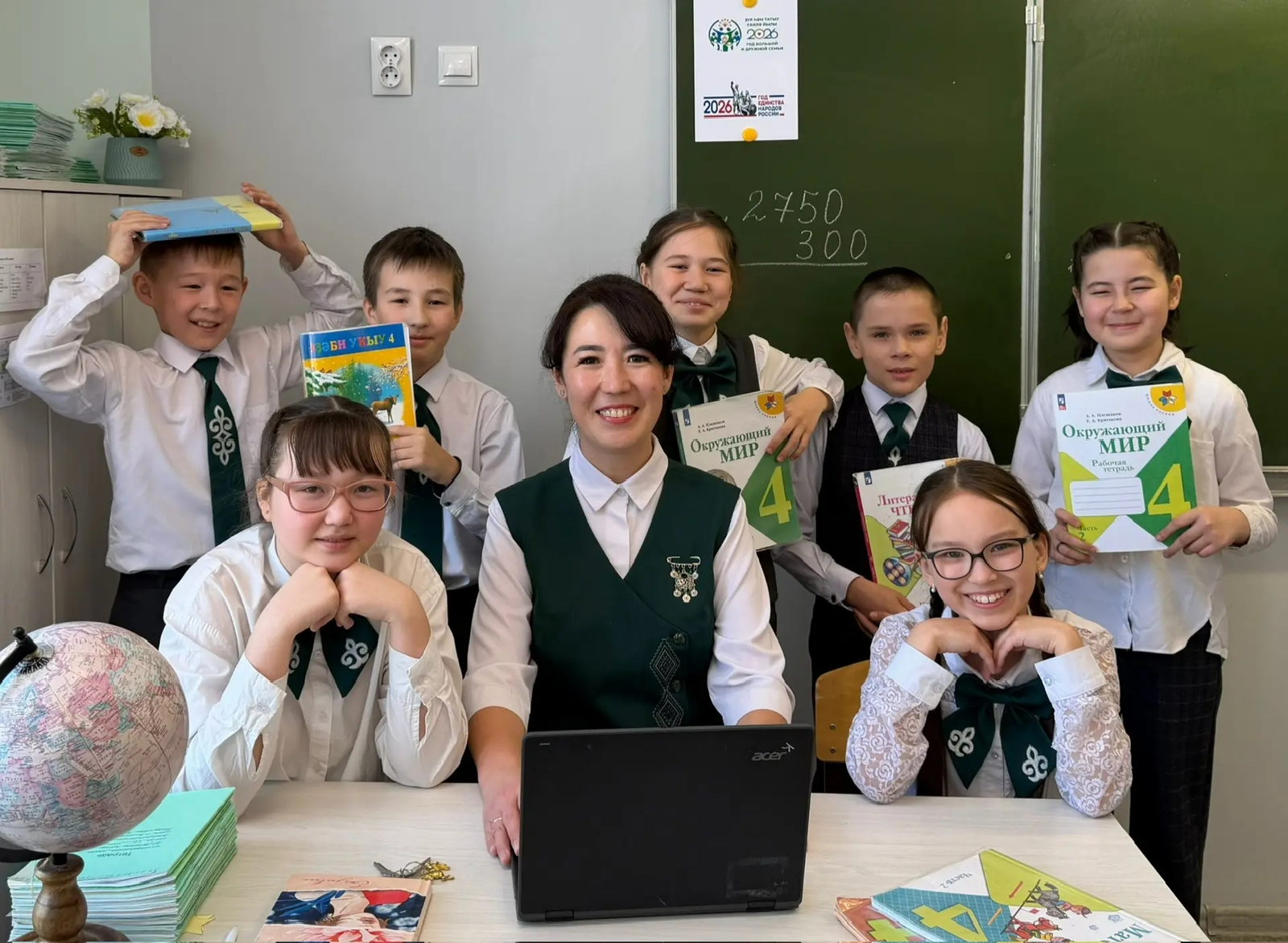 Иң шәп класс етәксеһе!