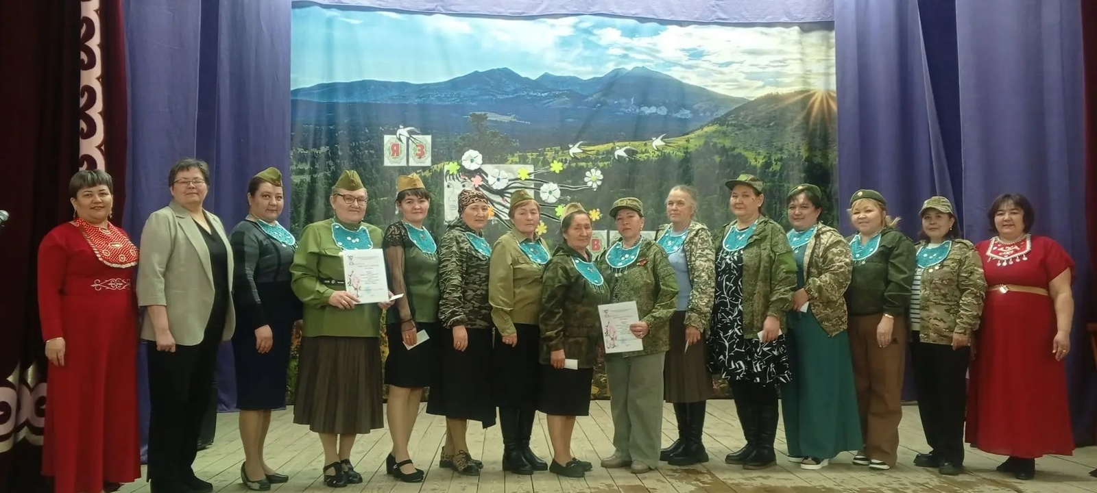 Яугирҙәрҙең яҡындары ярышты