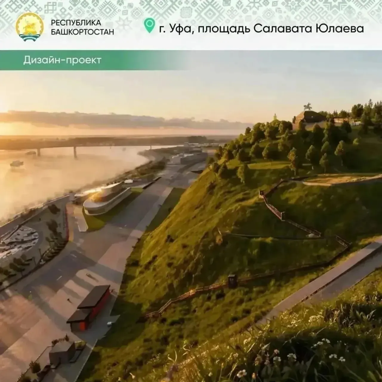 Һәйкәл реконструкциялана