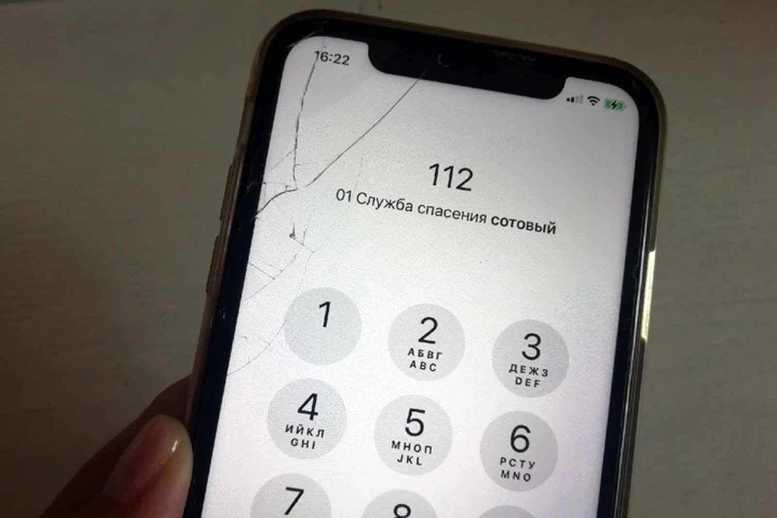 Новые мошенники в телеграмме