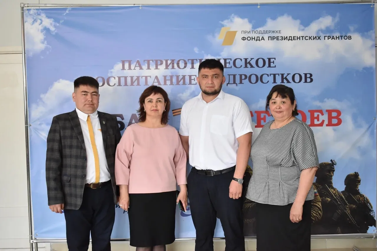 Бурысыбыҙ—илһөйәрҙәр тәрбиәләү