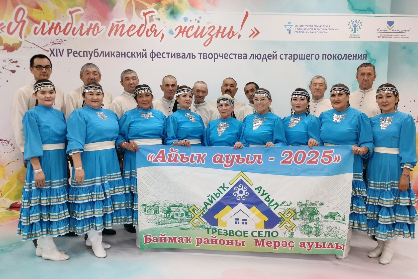 «Гөлнәзирә»ләр матур баҫа!