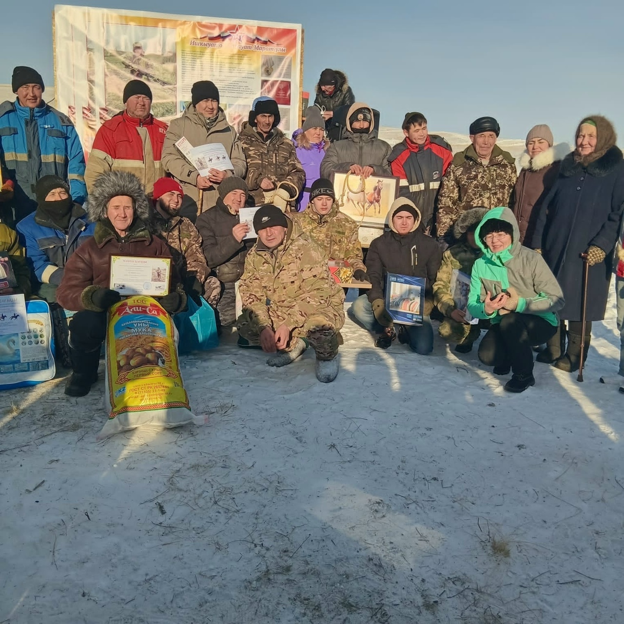 Яугир иҫтәлегенә - ат сабышы