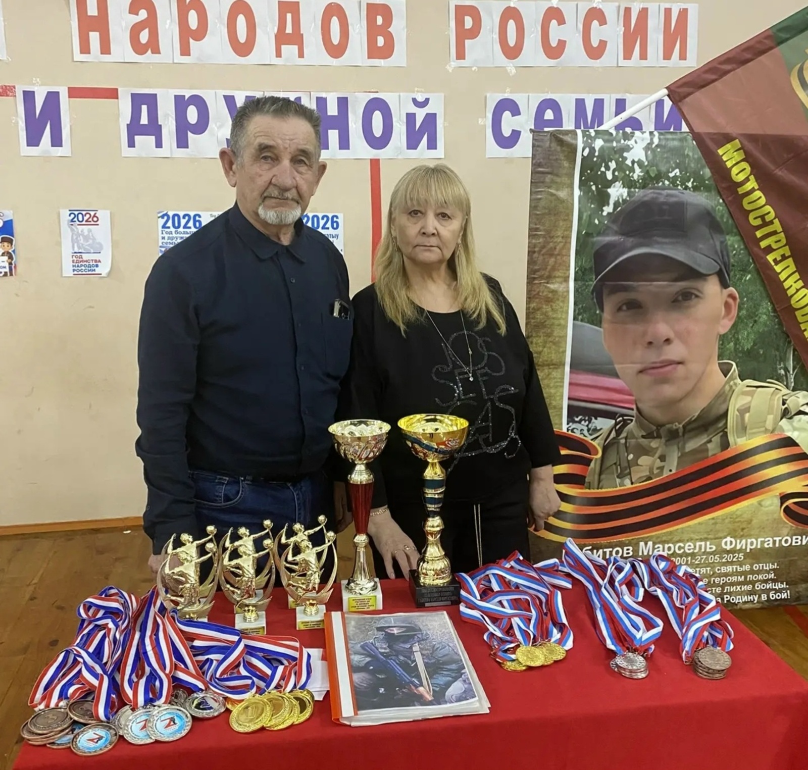 Ғорурланырлыҡ егеттәребеҙ бар!