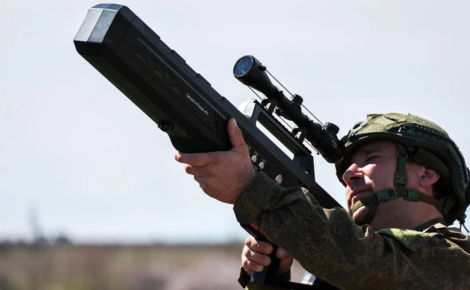 Шәхси һаҡ хеҙмәтенә  БПЛА-ға ҡаршы ҡорал ҡулланырға мөмкин