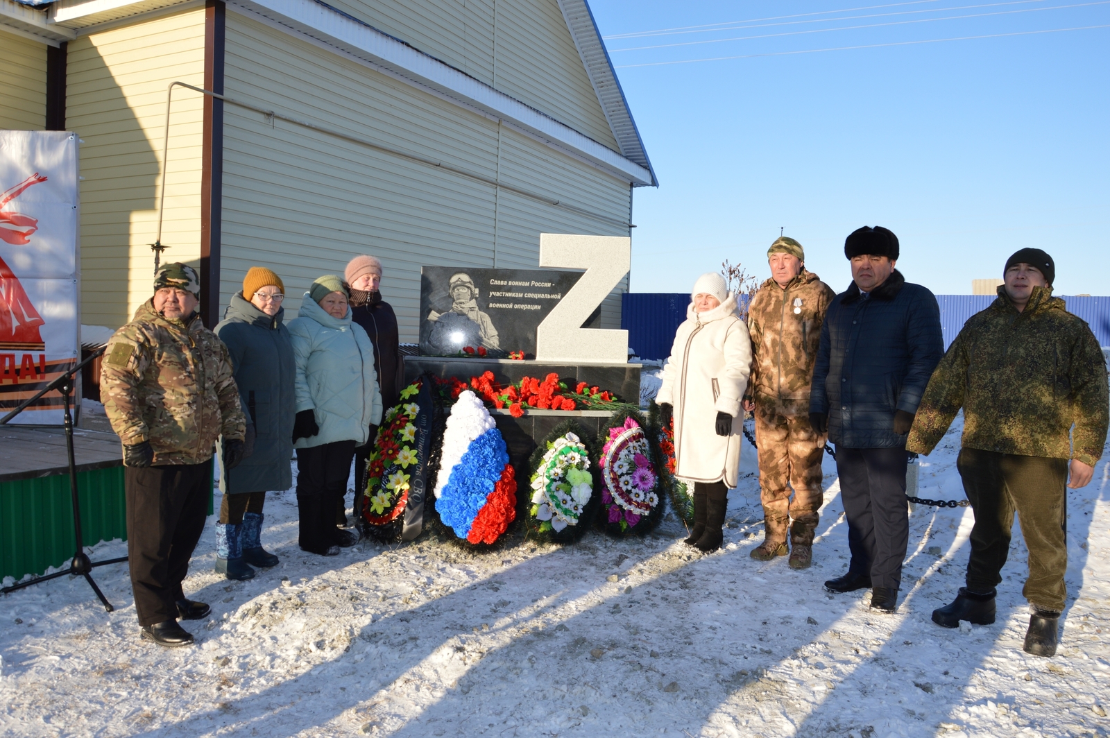 Яугирҙәр мәңге хәтерҙә