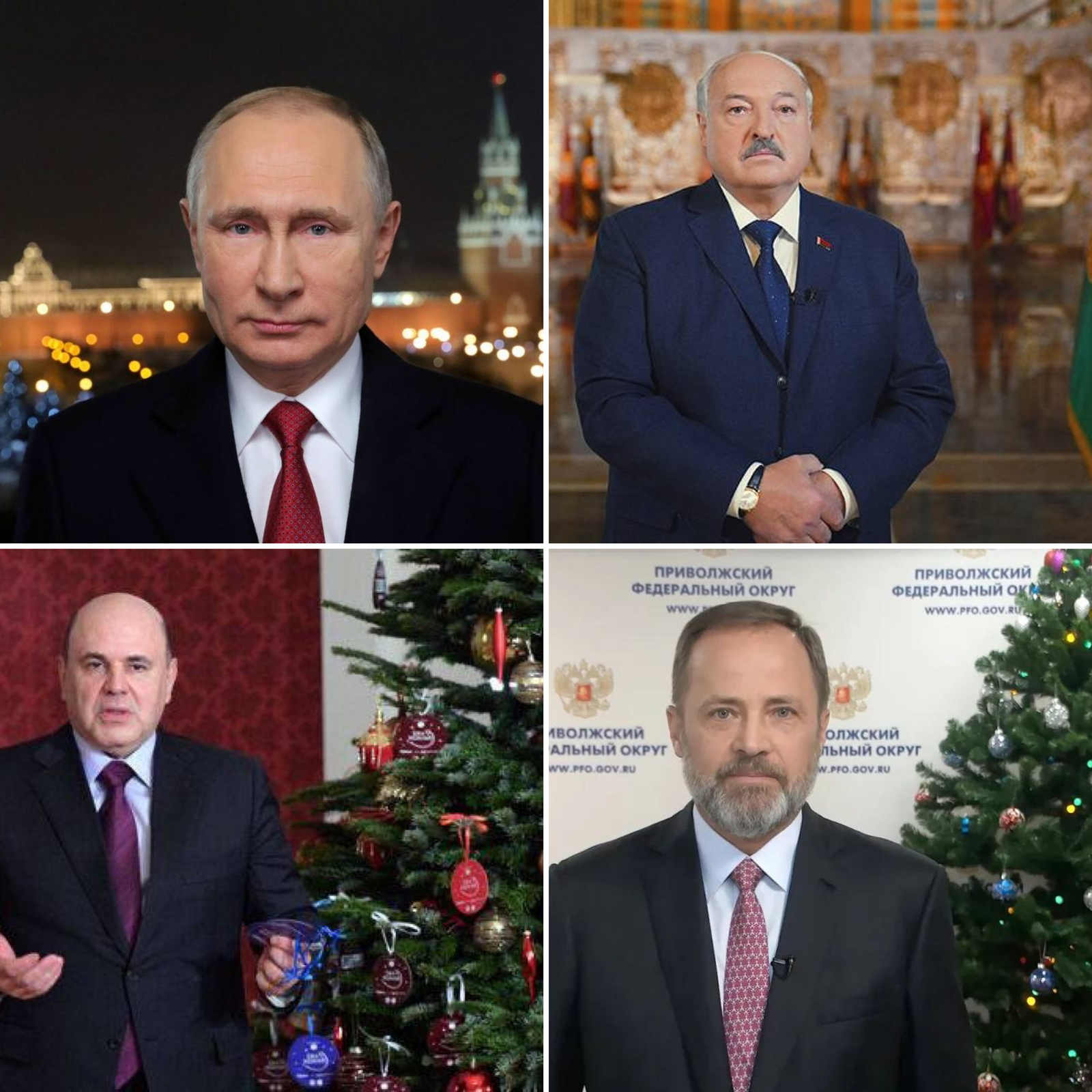 Президенты поздравили с Новым годом