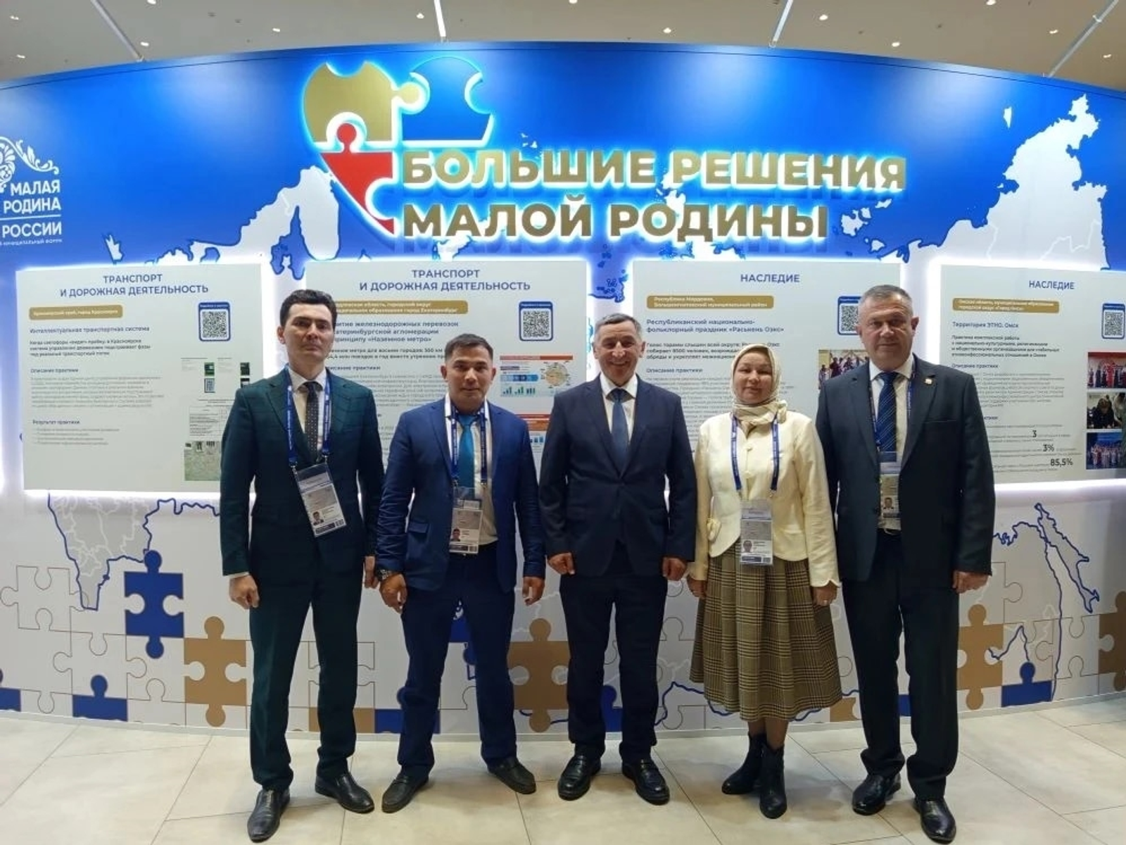 Йылайырҙар - Мәскәүҙә