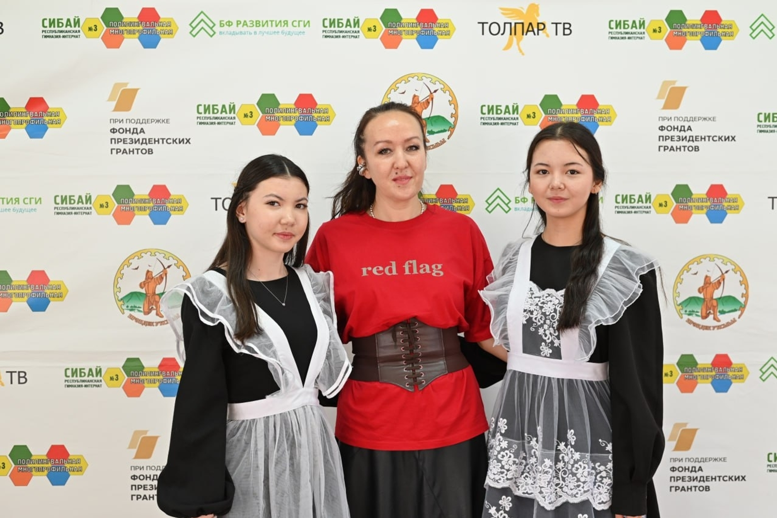 Афарин, ҡыҙҙар!