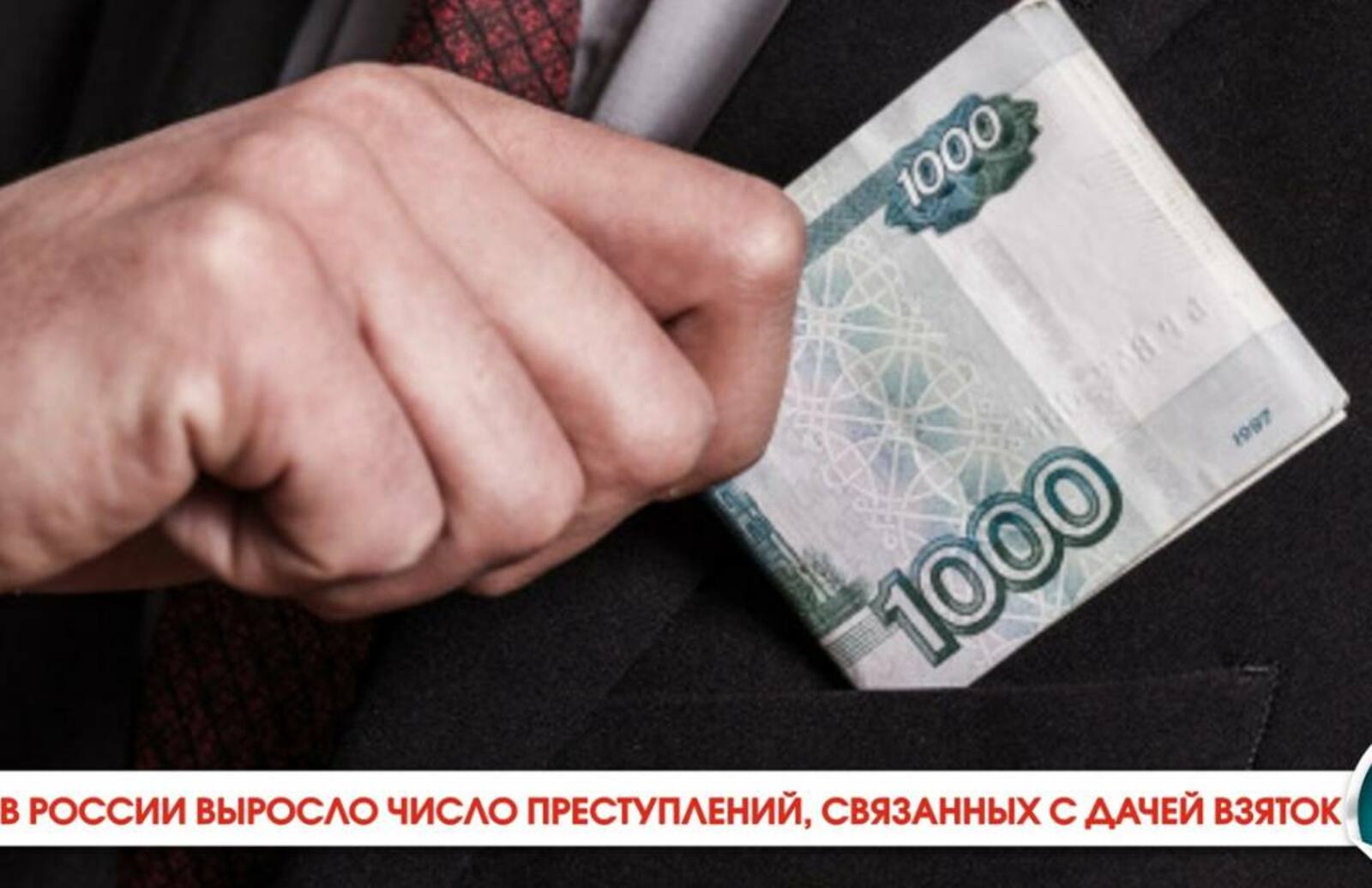 Выросло число  выявленных преступлений