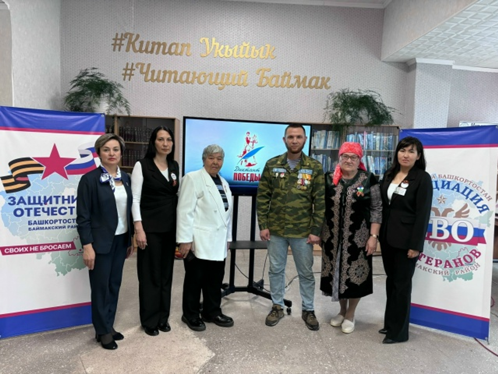 Еңеү диктанты яҙҙылар