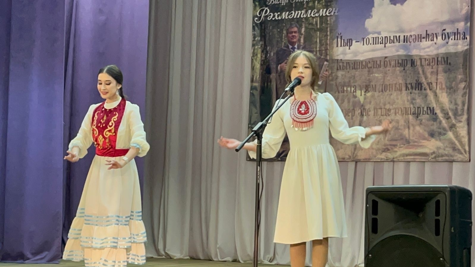 Йырҙары үлемһеҙ