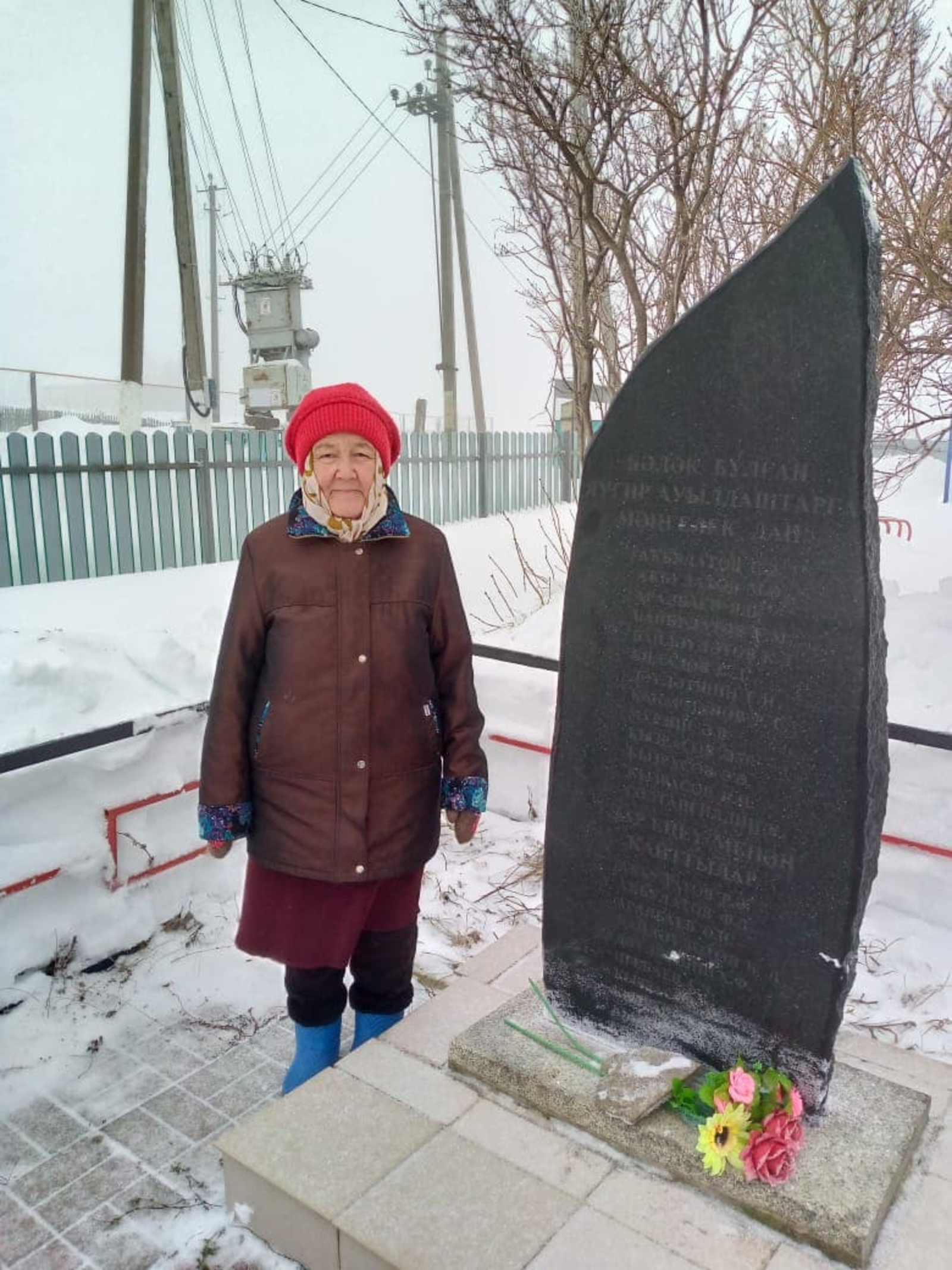 Үрнәк инәйе үрнәк