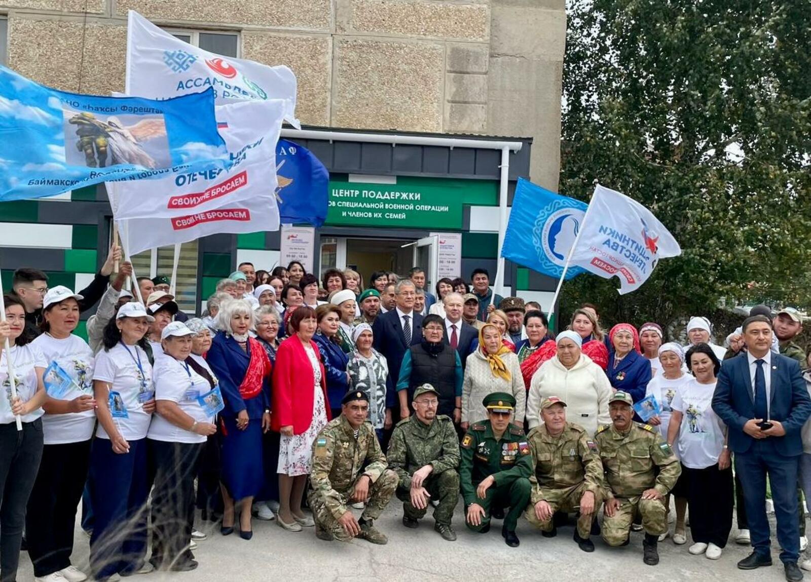 Башлыҡтан ярҙам алдыҡ