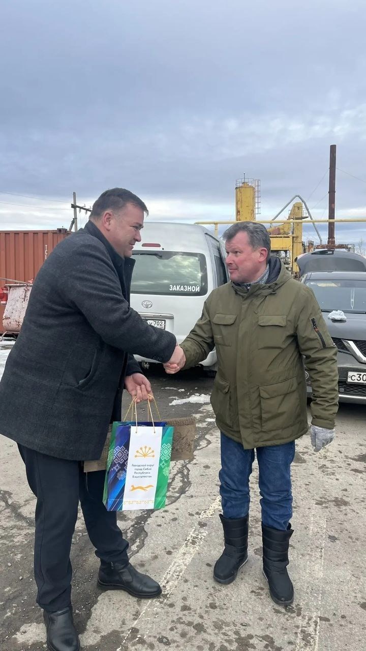 Сибайҙан—башҡорт балы һәм түбәтәй