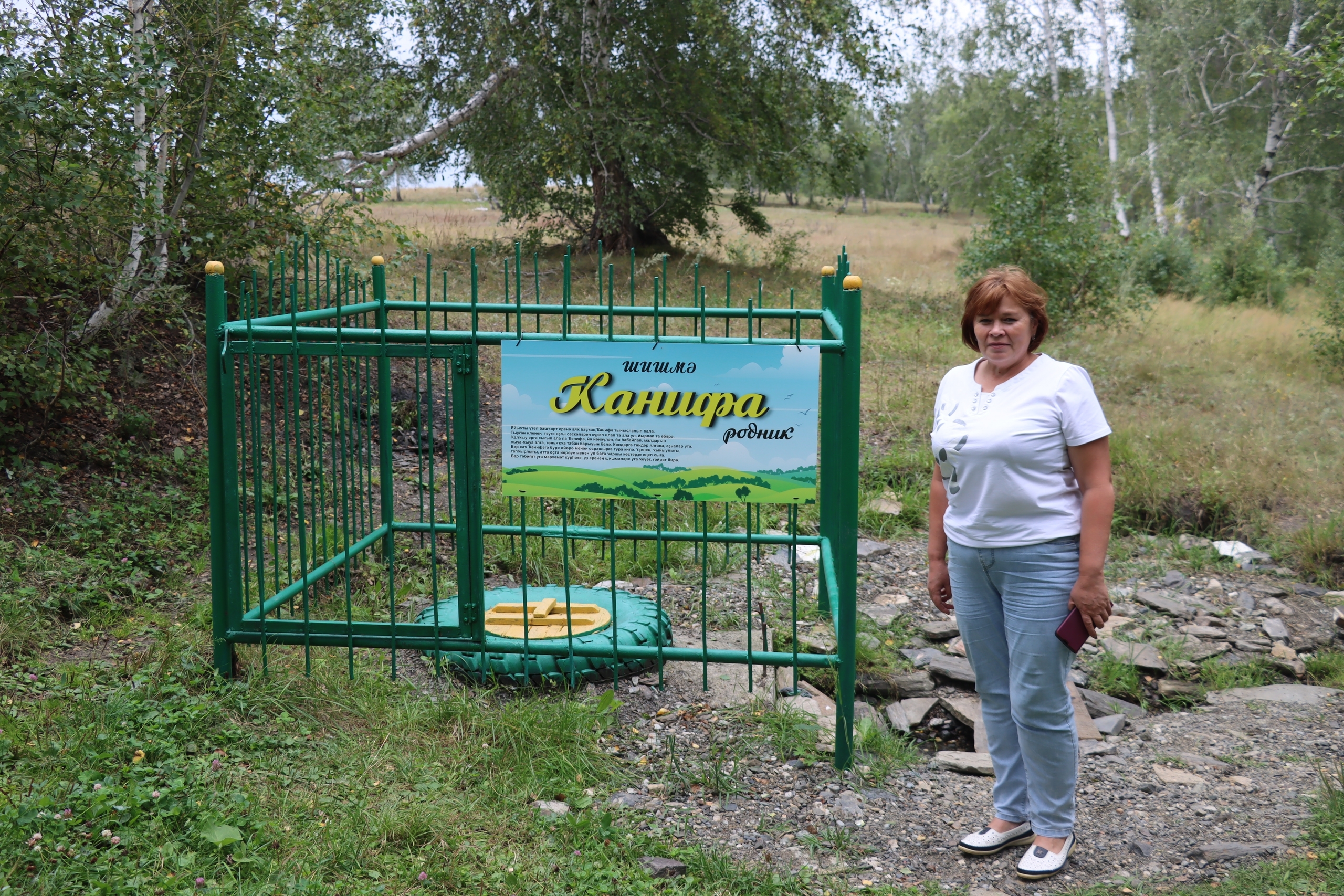 Еңеүселәр билдәләнде