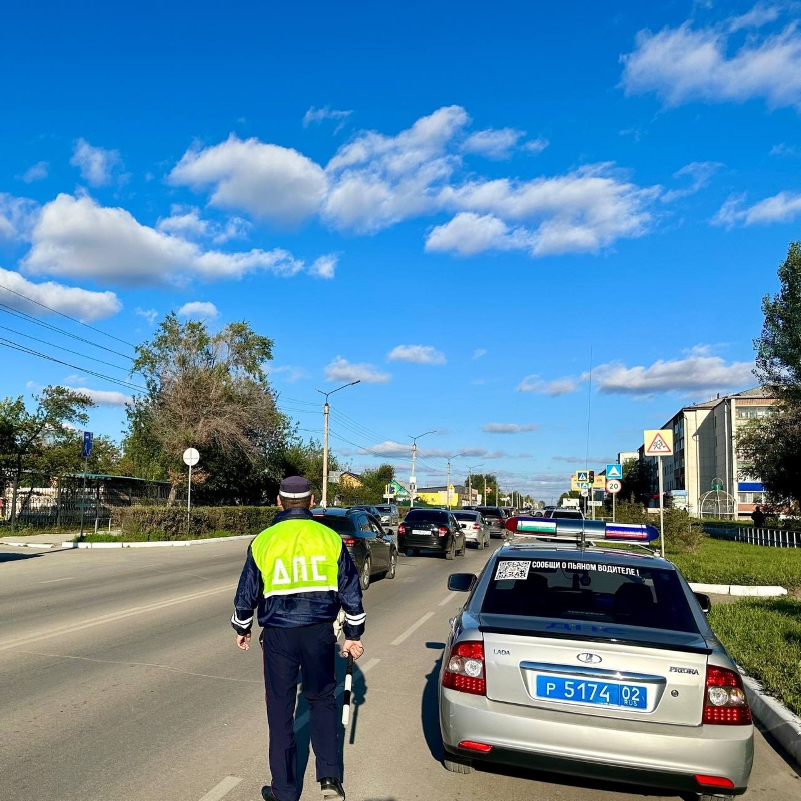 Внимание, дети!