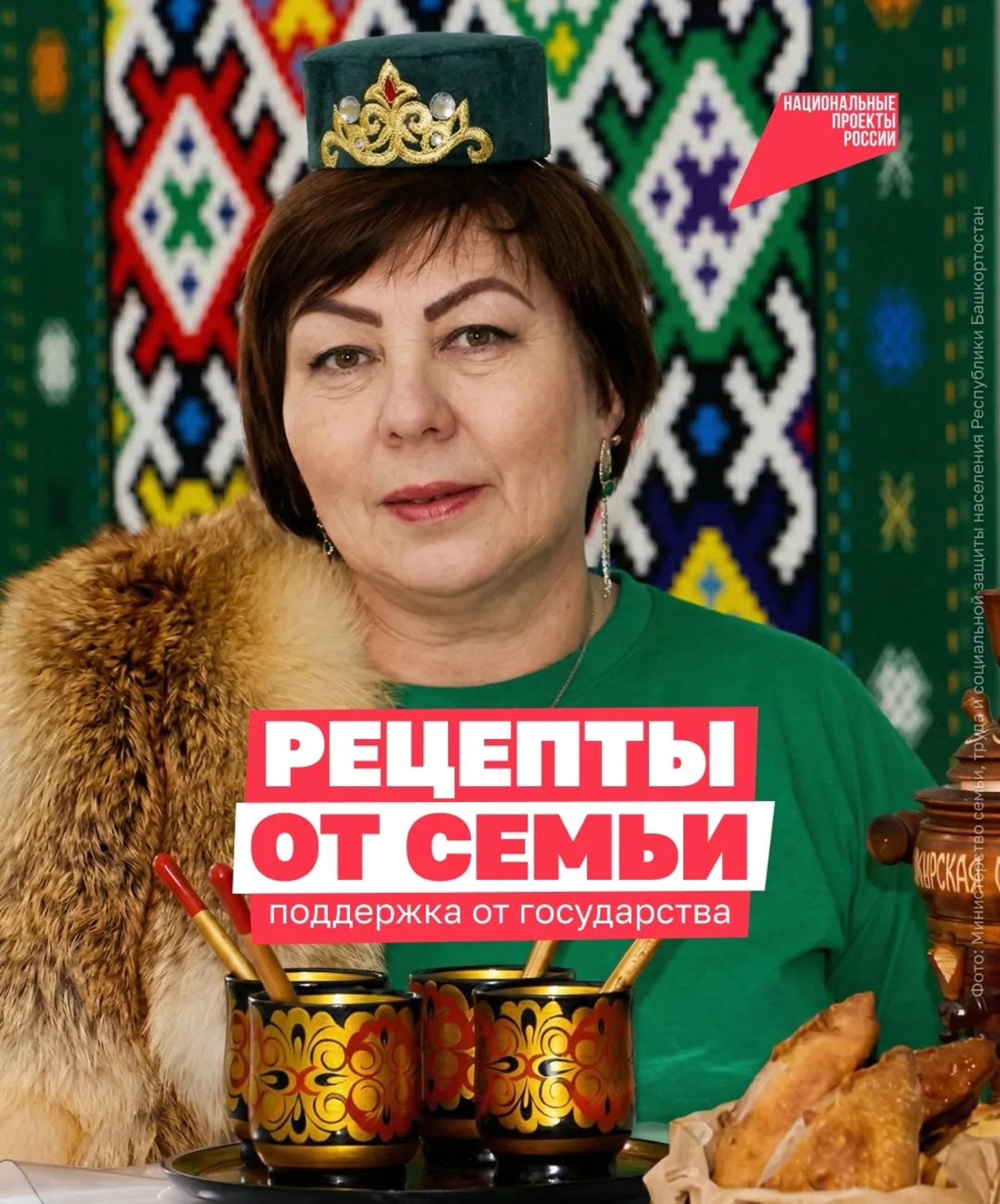 Как Альфия Шафикова открыла свое кафе