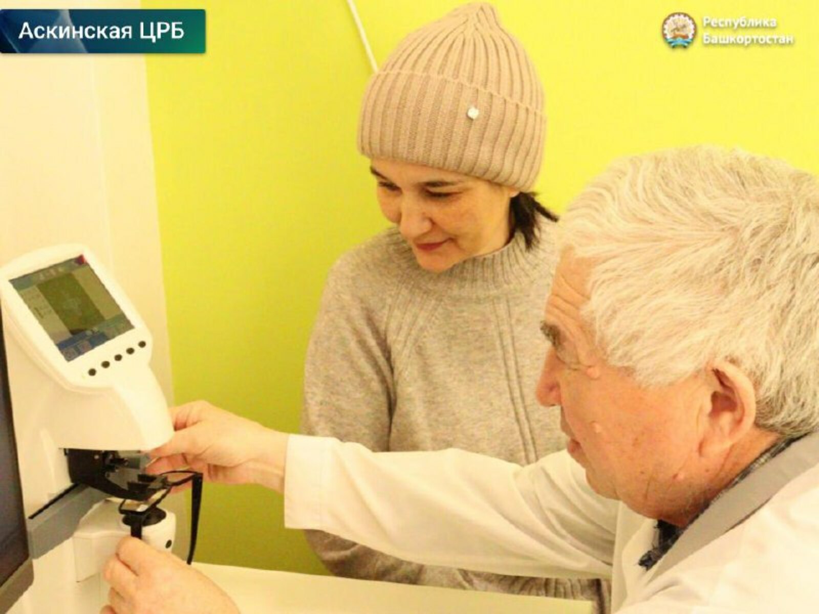 Видеть мир чётко – в любом возрасте