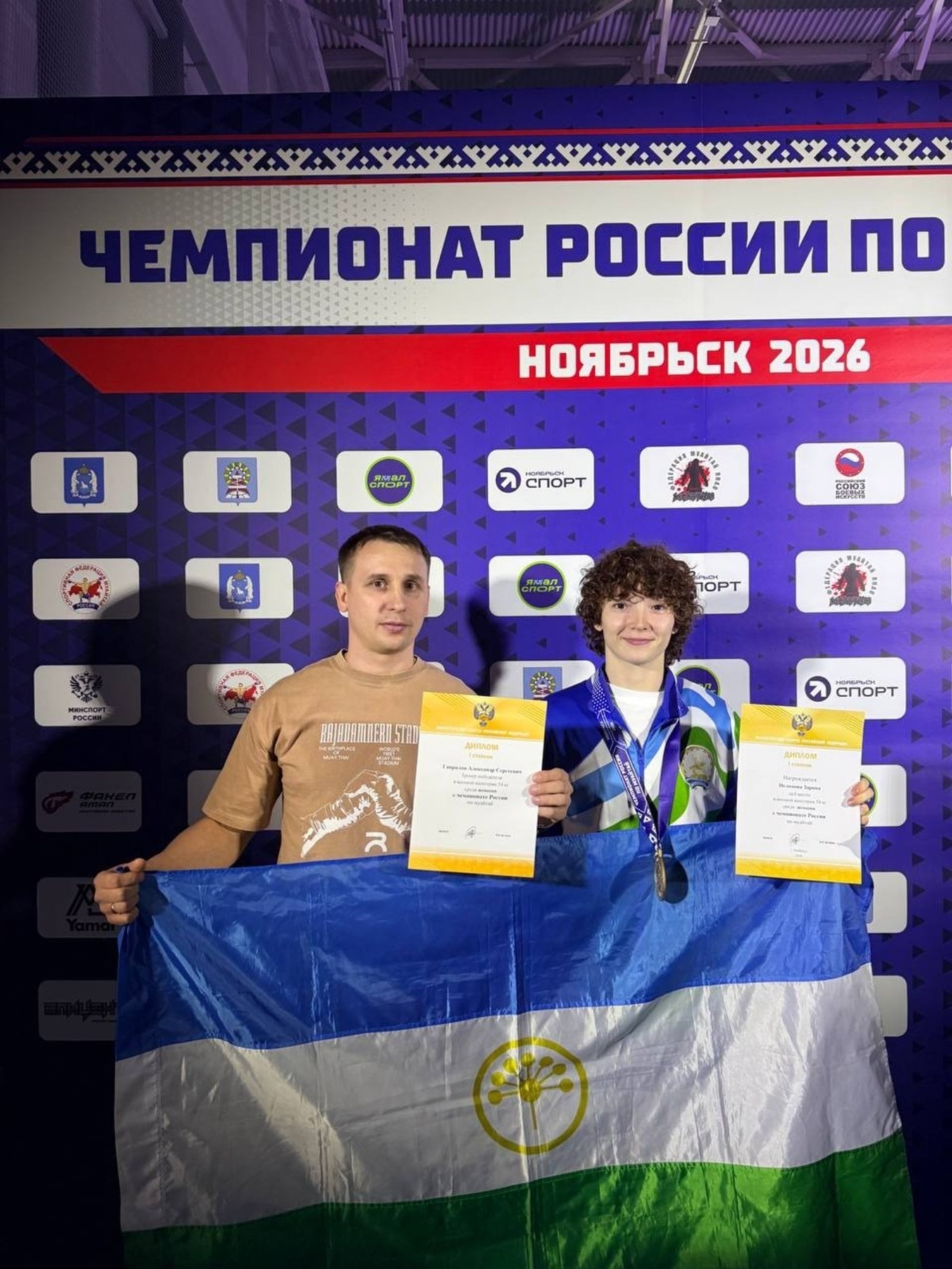 Шәп беҙҙең Зарина!