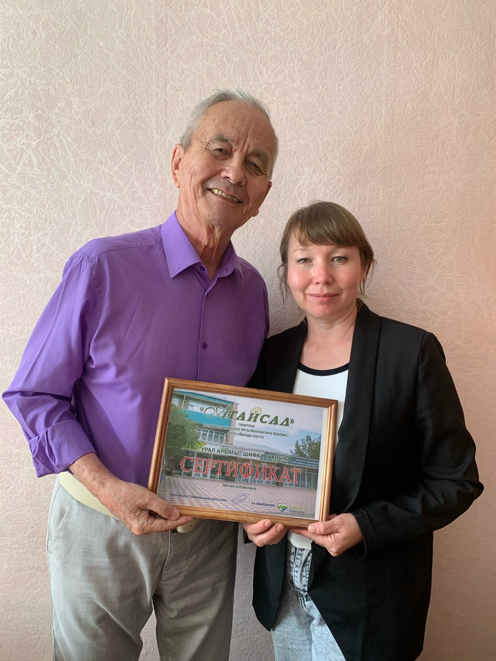 «Атайсал» гәзите ял иттерә