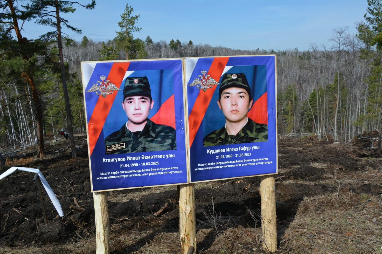 Яугирҙәргә--аллея