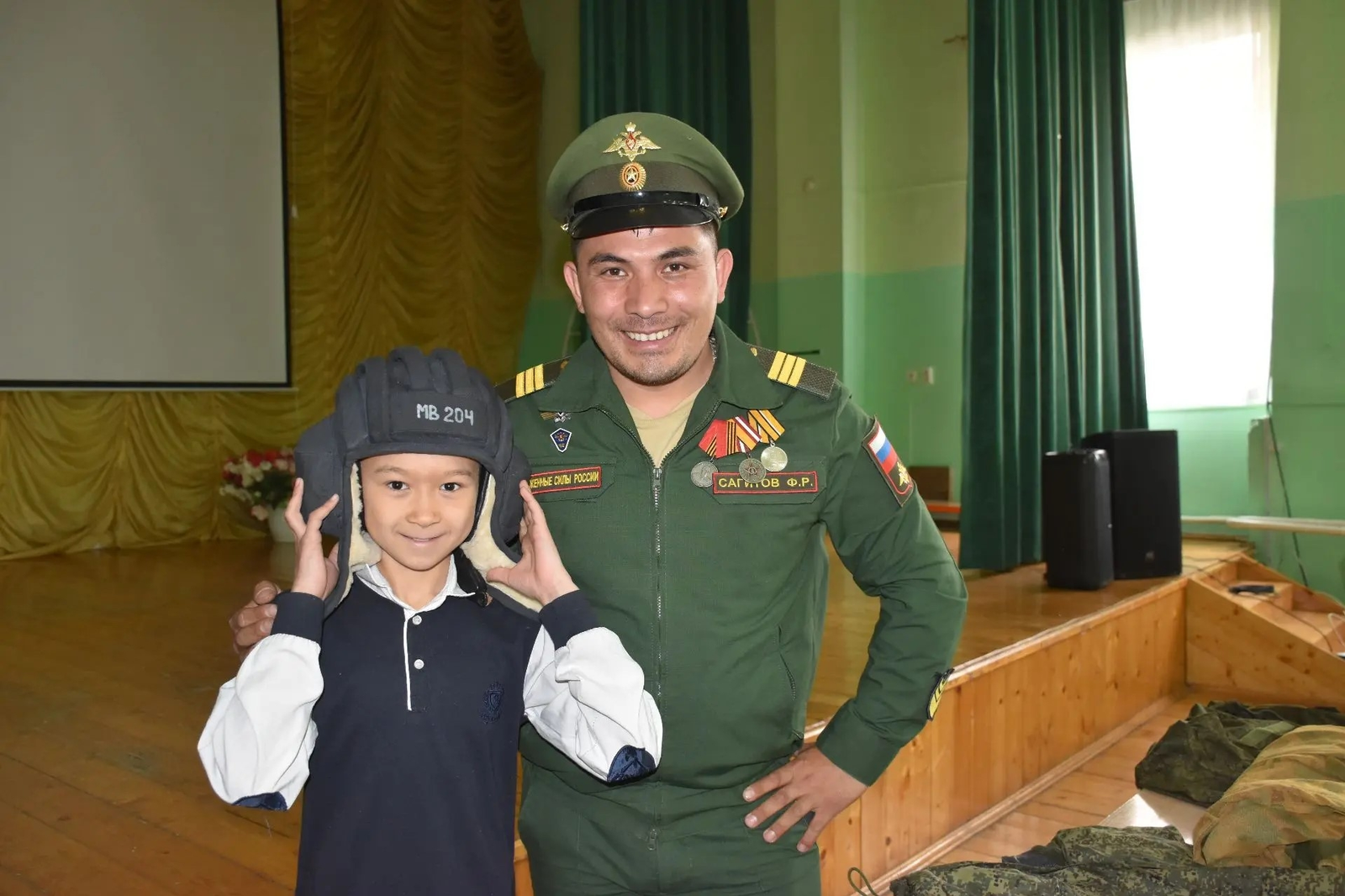 Яугир менән осрашыу