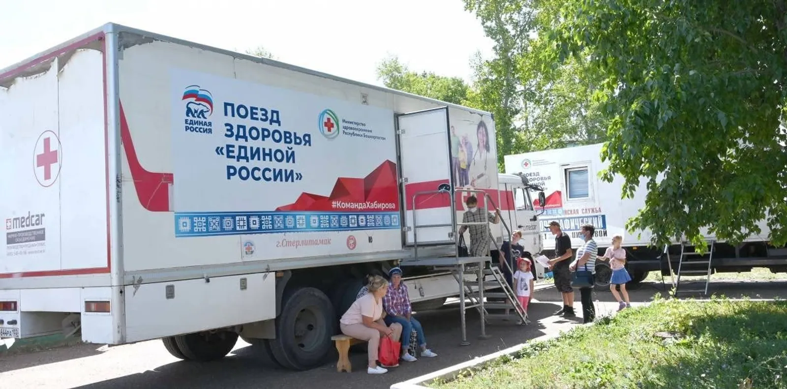 Сәләмәтлек поезы - Хәйбуллала!