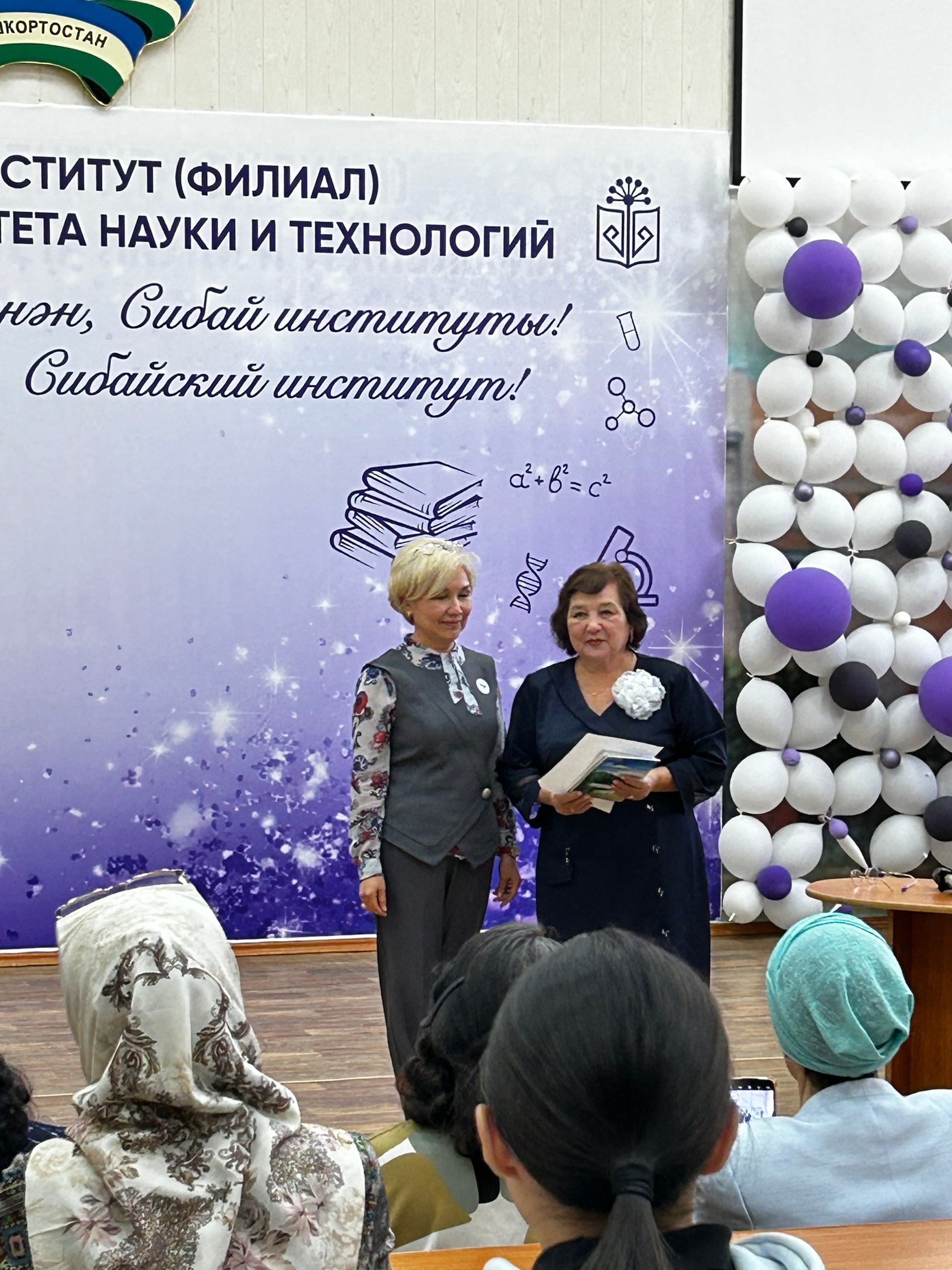 Шиғриәт — ул мөғжизәле, серле донъя!